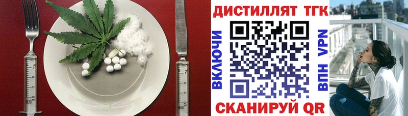 Печенье с ТГК марихуана  Купить  Карталы 