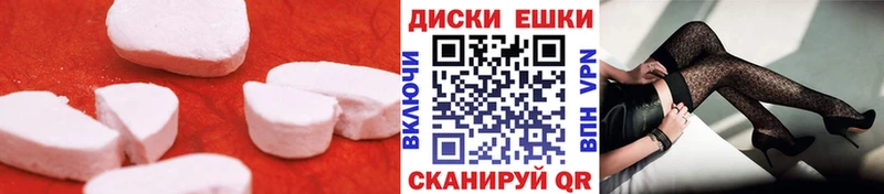 Купить  Карталы  Экстази 99% 