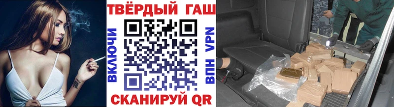 Гашиш 40% ТГК Карталы