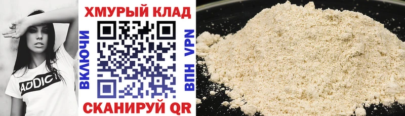 Купить где  Карталы  Героин герыч 