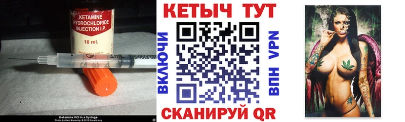 Купить  Карталы  Кетамин VHQ 