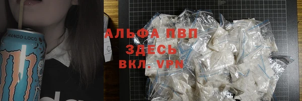 бутират Инта
