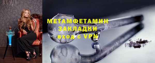 бутират Инта
