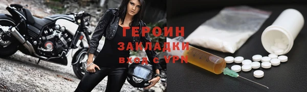 бутират Инта