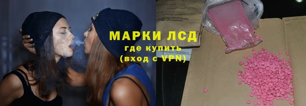 бутират Инта