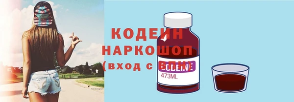 бутират Инта