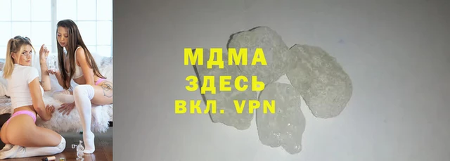 бутират Инта