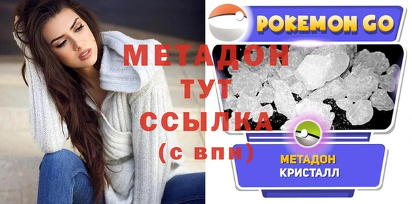 бутират Инта