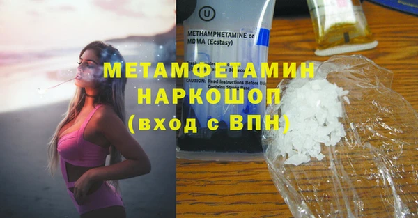 бутират Инта