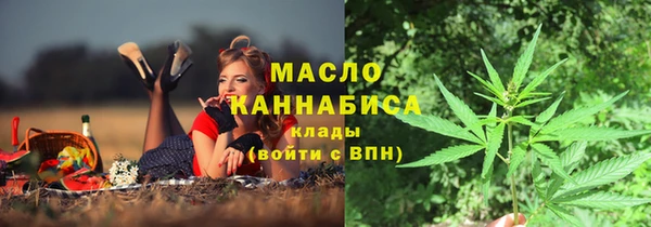 бутират Инта