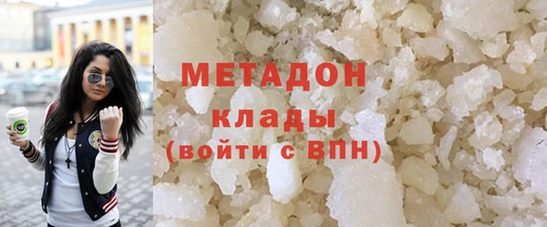 бутират Инта