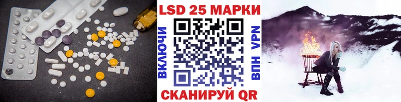 Купить  Карталы  LSD-25 экстази кислота 