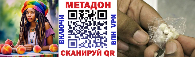 Купить где  Карталы  МЕТАДОН белоснежный 