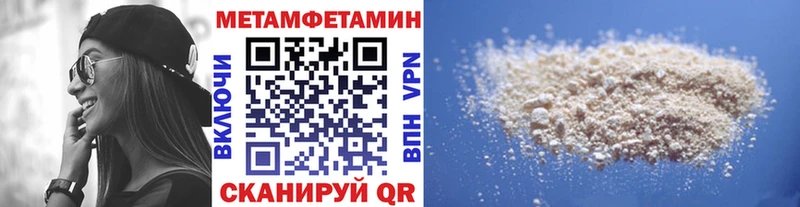 Купить где  Карталы  МЕТАМФЕТАМИН кристалл 