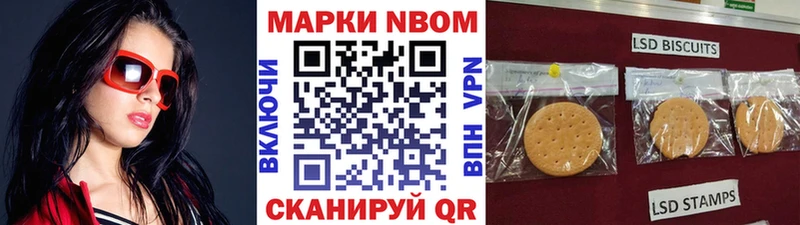 Наркотические марки 1500мкг  Купить закладки  Карталы 