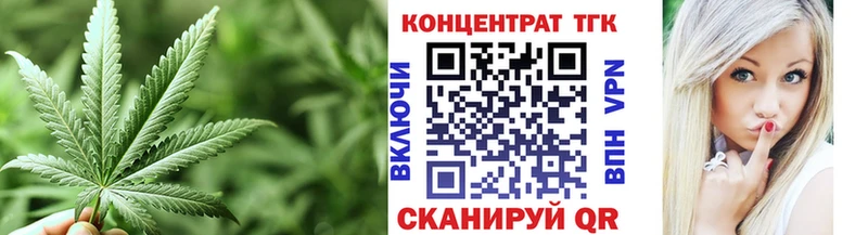 Купить  Карталы  Дистиллят ТГК THC oil 